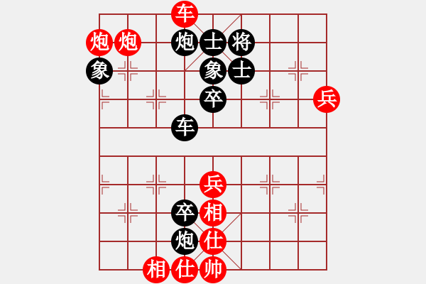 象棋棋譜圖片：?；什ㄈ?天罡)-勝-天龍皇上皇(天罡) - 步數(shù)：160 