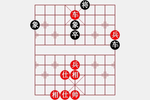 象棋棋譜圖片：海皇波塞冬(天罡)-勝-天龍皇上皇(天罡) - 步數(shù)：170 