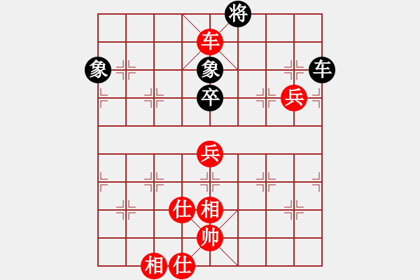 象棋棋譜圖片：?；什ㄈ?天罡)-勝-天龍皇上皇(天罡) - 步數(shù)：180 