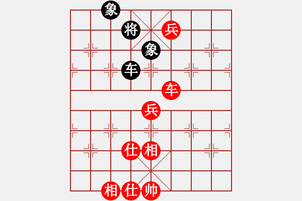 象棋棋譜圖片：?；什ㄈ?天罡)-勝-天龍皇上皇(天罡) - 步數(shù)：210 