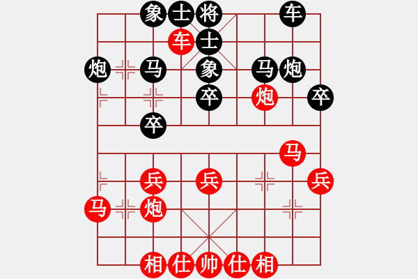 象棋棋譜圖片：?；什ㄈ?天罡)-勝-天龍皇上皇(天罡) - 步數(shù)：30 