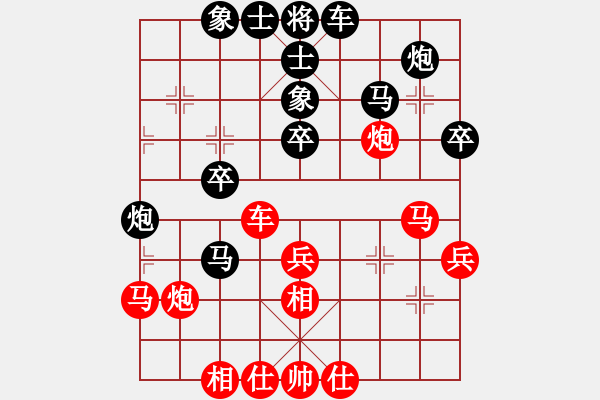 象棋棋譜圖片：?；什ㄈ?天罡)-勝-天龍皇上皇(天罡) - 步數(shù)：40 