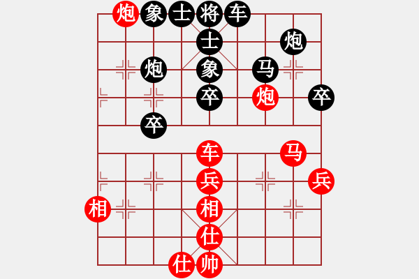 象棋棋譜圖片：?；什ㄈ?天罡)-勝-天龍皇上皇(天罡) - 步數(shù)：50 