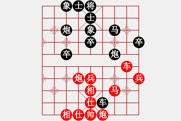 象棋棋譜圖片：?；什ㄈ?天罡)-勝-天龍皇上皇(天罡) - 步數(shù)：80 