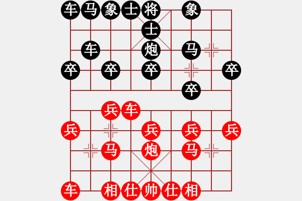 象棋棋谱图片：中华台北 谢定恒 和 越南 黄日明辉 - 步数：20 