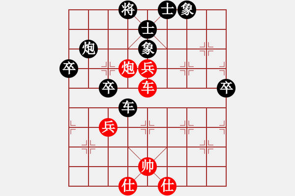 象棋棋譜圖片：首屆睿成軒福建省城市象棋聯(lián)賽第二輪5-4臺(tái)福建省天馬象棋俱樂部王石先和霞浦上海商會(huì)高定諾 - 步數(shù)：100 