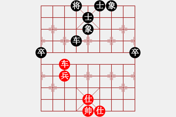 象棋棋譜圖片：首屆睿成軒福建省城市象棋聯(lián)賽第二輪5-4臺(tái)福建省天馬象棋俱樂部王石先和霞浦上海商會(huì)高定諾 - 步數(shù)：110 