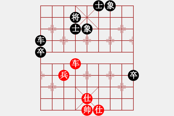 象棋棋譜圖片：首屆睿成軒福建省城市象棋聯(lián)賽第二輪5-4臺(tái)福建省天馬象棋俱樂部王石先和霞浦上海商會(huì)高定諾 - 步數(shù)：120 