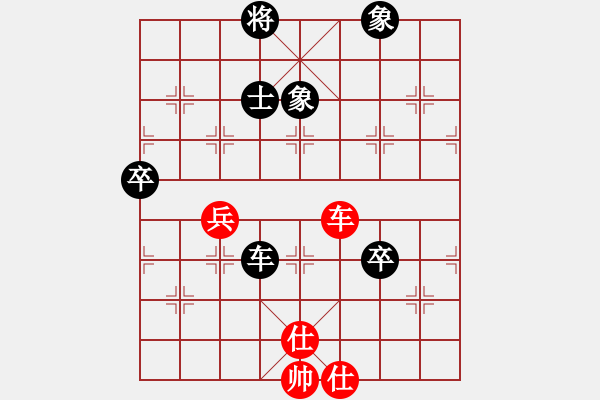 象棋棋譜圖片：首屆睿成軒福建省城市象棋聯(lián)賽第二輪5-4臺(tái)福建省天馬象棋俱樂部王石先和霞浦上海商會(huì)高定諾 - 步數(shù)：130 