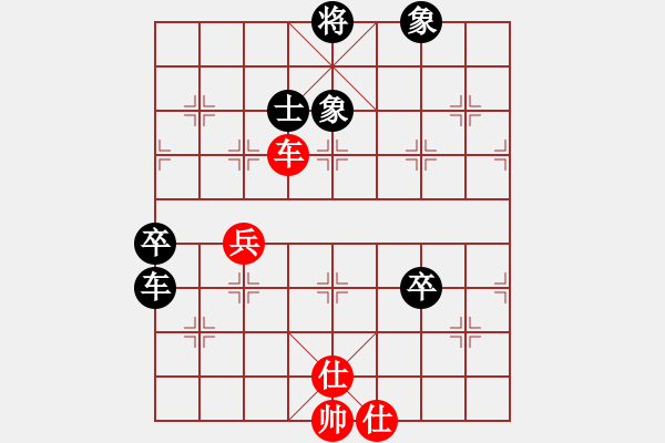 象棋棋譜圖片：首屆睿成軒福建省城市象棋聯(lián)賽第二輪5-4臺(tái)福建省天馬象棋俱樂部王石先和霞浦上海商會(huì)高定諾 - 步數(shù)：140 