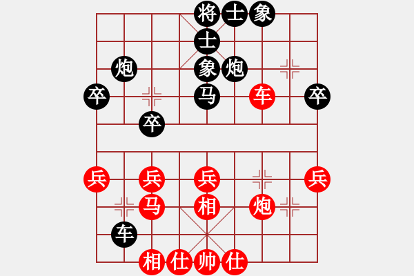 象棋棋譜圖片：首屆睿成軒福建省城市象棋聯(lián)賽第二輪5-4臺(tái)福建省天馬象棋俱樂部王石先和霞浦上海商會(huì)高定諾 - 步數(shù)：40 