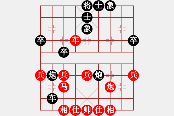 象棋棋譜圖片：首屆睿成軒福建省城市象棋聯(lián)賽第二輪5-4臺(tái)福建省天馬象棋俱樂部王石先和霞浦上海商會(huì)高定諾 - 步數(shù)：50 