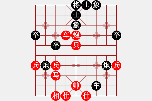 象棋棋譜圖片：首屆睿成軒福建省城市象棋聯(lián)賽第二輪5-4臺(tái)福建省天馬象棋俱樂部王石先和霞浦上海商會(huì)高定諾 - 步數(shù)：60 