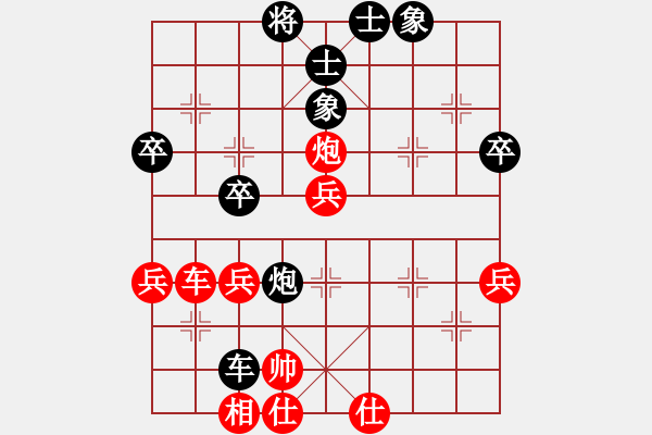 象棋棋譜圖片：首屆睿成軒福建省城市象棋聯(lián)賽第二輪5-4臺(tái)福建省天馬象棋俱樂部王石先和霞浦上海商會(huì)高定諾 - 步數(shù)：70 