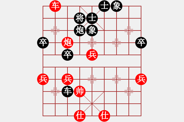 象棋棋譜圖片：首屆睿成軒福建省城市象棋聯(lián)賽第二輪5-4臺(tái)福建省天馬象棋俱樂部王石先和霞浦上海商會(huì)高定諾 - 步數(shù)：80 