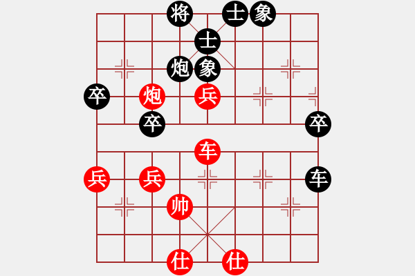 象棋棋譜圖片：首屆睿成軒福建省城市象棋聯(lián)賽第二輪5-4臺(tái)福建省天馬象棋俱樂部王石先和霞浦上海商會(huì)高定諾 - 步數(shù)：90 