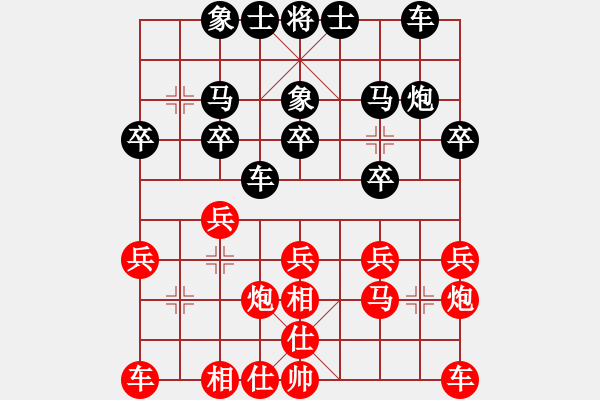 象棋棋譜圖片：3083232(常侍) 勝 4287654(草民) - 步數(shù)：20 