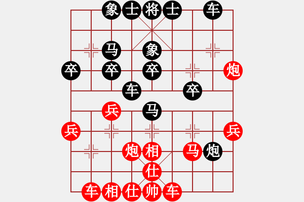 象棋棋譜圖片：3083232(常侍) 勝 4287654(草民) - 步數(shù)：30 