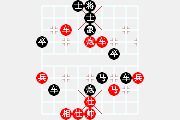 象棋棋譜圖片：3083232(常侍) 勝 4287654(草民) - 步數(shù)：50 