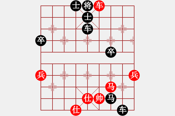 象棋棋譜圖片：3083232(常侍) 勝 4287654(草民) - 步數(shù)：60 