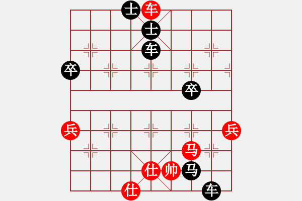 象棋棋譜圖片：3083232(常侍) 勝 4287654(草民) - 步數(shù)：61 