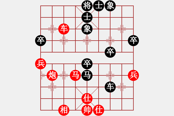 象棋棋譜圖片：好男孩[紅] -VS- 天下第一高手[黑] - 步數(shù)：50 