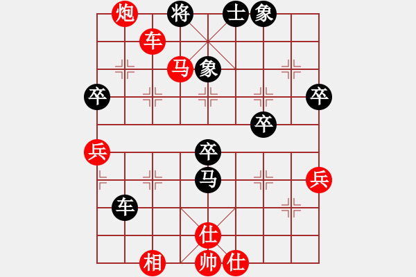 象棋棋譜圖片：好男孩[紅] -VS- 天下第一高手[黑] - 步數(shù)：60 