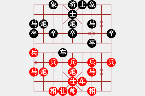 象棋棋譜圖片：笑對韋來[180077672] -VS- 橫才俊儒[292832991] - 步數(shù)：20 