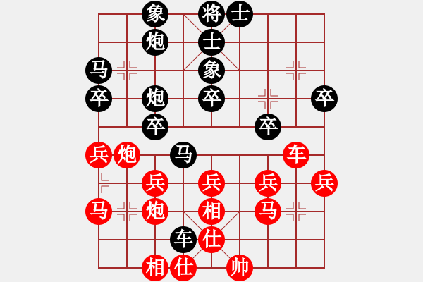 象棋棋譜圖片：笑對韋來[180077672] -VS- 橫才俊儒[292832991] - 步數(shù)：40 