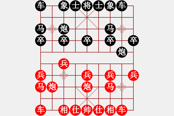 象棋棋譜圖片：陳健纘[紅] -VS- apple[黑] - 步數(shù)：10 