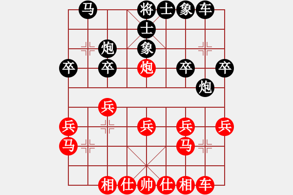 象棋棋譜圖片：陳健纘[紅] -VS- apple[黑] - 步數(shù)：20 