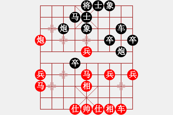 象棋棋譜圖片：陳健纘[紅] -VS- apple[黑] - 步數(shù)：30 