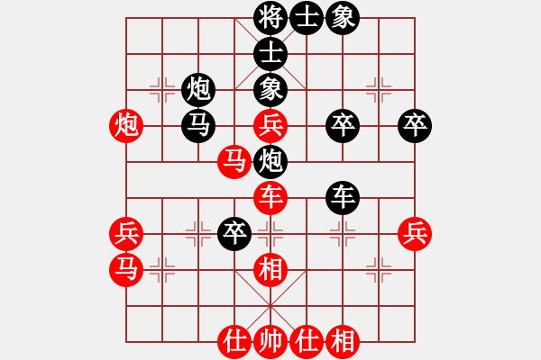 象棋棋譜圖片：陳健纘[紅] -VS- apple[黑] - 步數(shù)：40 