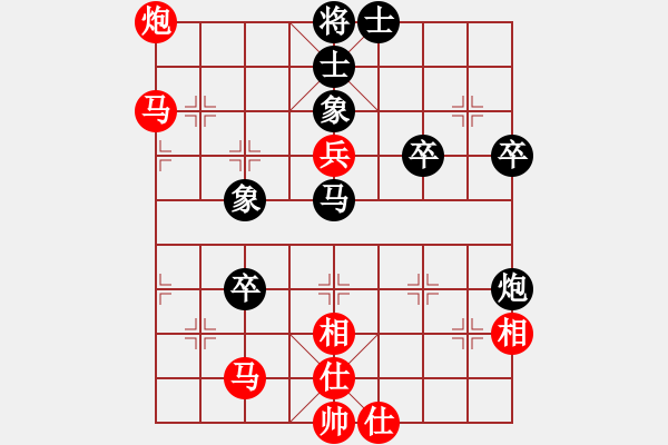 象棋棋譜圖片：陳健纘[紅] -VS- apple[黑] - 步數(shù)：60 