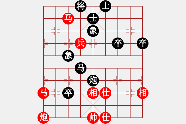 象棋棋譜圖片：陳健纘[紅] -VS- apple[黑] - 步數(shù)：70 