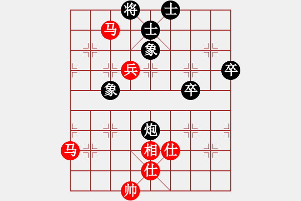 象棋棋譜圖片：陳健纘[紅] -VS- apple[黑] - 步數(shù)：80 