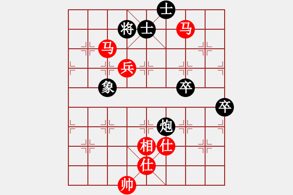 象棋棋譜圖片：陳健纘[紅] -VS- apple[黑] - 步數(shù)：90 