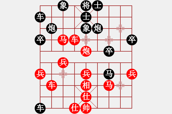 象棋棋譜圖片：我愛剝光豬(9段)-和-大炒家(5段) - 步數(shù)：40 