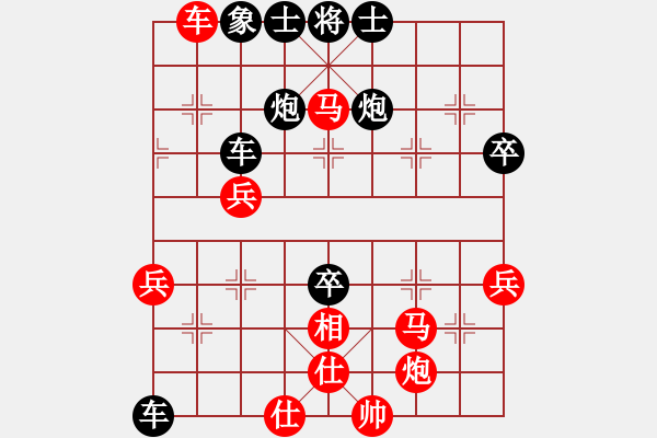 象棋棋譜圖片：我愛剝光豬(9段)-和-大炒家(5段) - 步數(shù)：60 