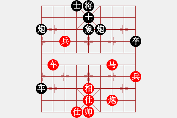 象棋棋譜圖片：我愛剝光豬(9段)-和-大炒家(5段) - 步數(shù)：70 