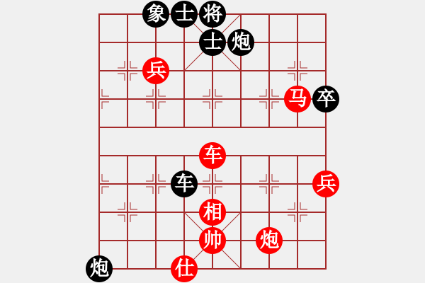 象棋棋譜圖片：我愛剝光豬(9段)-和-大炒家(5段) - 步數(shù)：80 