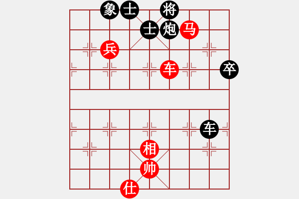 象棋棋譜圖片：我愛剝光豬(9段)-和-大炒家(5段) - 步數(shù)：90 