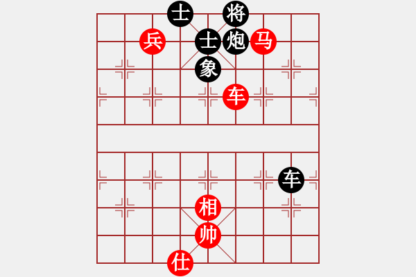 象棋棋譜圖片：我愛剝光豬(9段)-和-大炒家(5段) - 步數(shù)：96 