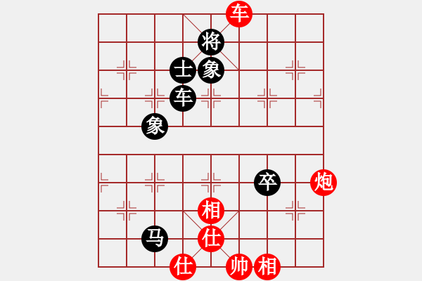 象棋棋譜圖片：縉云棋士(1段)-負(fù)-太行山棋圣(6段) - 步數(shù)：110 