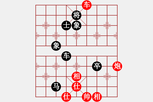 象棋棋譜圖片：縉云棋士(1段)-負(fù)-太行山棋圣(6段) - 步數(shù)：120 