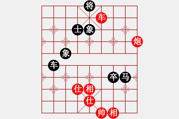 象棋棋譜圖片：縉云棋士(1段)-負(fù)-太行山棋圣(6段) - 步數(shù)：130 