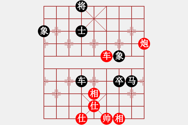 象棋棋譜圖片：縉云棋士(1段)-負(fù)-太行山棋圣(6段) - 步數(shù)：140 