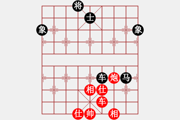 象棋棋譜圖片：縉云棋士(1段)-負(fù)-太行山棋圣(6段) - 步數(shù)：150 