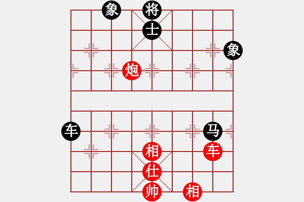 象棋棋譜圖片：縉云棋士(1段)-負(fù)-太行山棋圣(6段) - 步數(shù)：160 