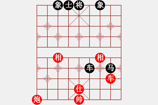 象棋棋譜圖片：縉云棋士(1段)-負(fù)-太行山棋圣(6段) - 步數(shù)：170 